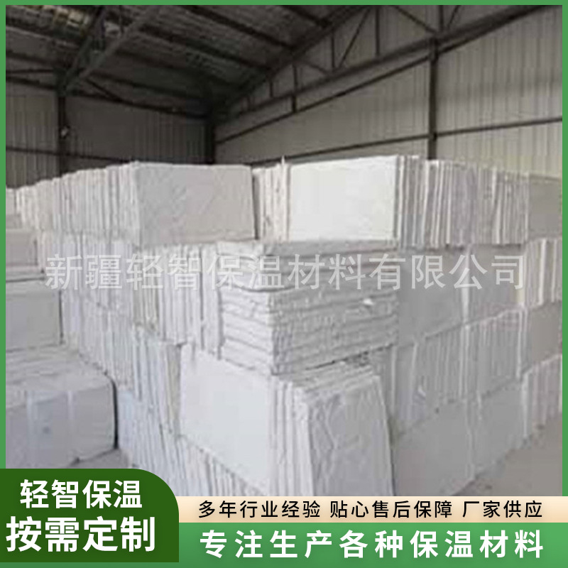 硅酸盐保温棉厂家阻燃石棉复合板防火板卷板发泡硅酸盐板耐高温