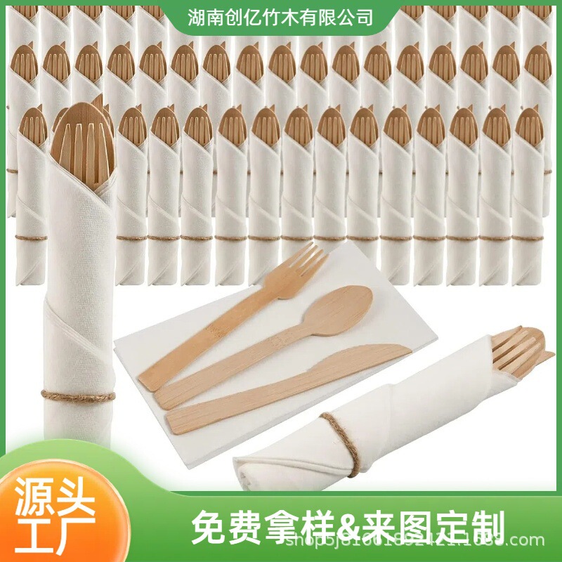 Pre-Rolled Napkins and Disposable Bamboo Cutlery Set with Biodegradable Packaging Suitable for Parties, Banquets, and Weddings
