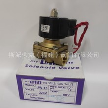 ̨��UNID늴��yUW-15/20/25/35/40/50 ���C�S�~ˮ������늴��y