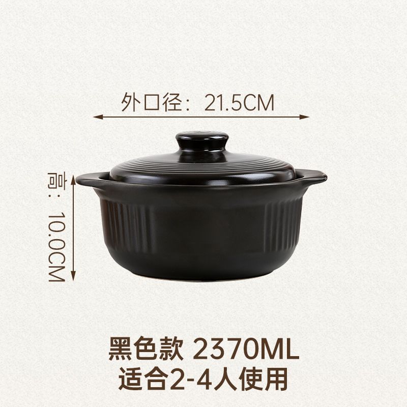 康舒砂锅升级加厚大容量煲汤锅炖锅明火直烧耐高温干烧不裂陶瓷锅|undefined