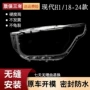 国外版h1大灯罩灯壳