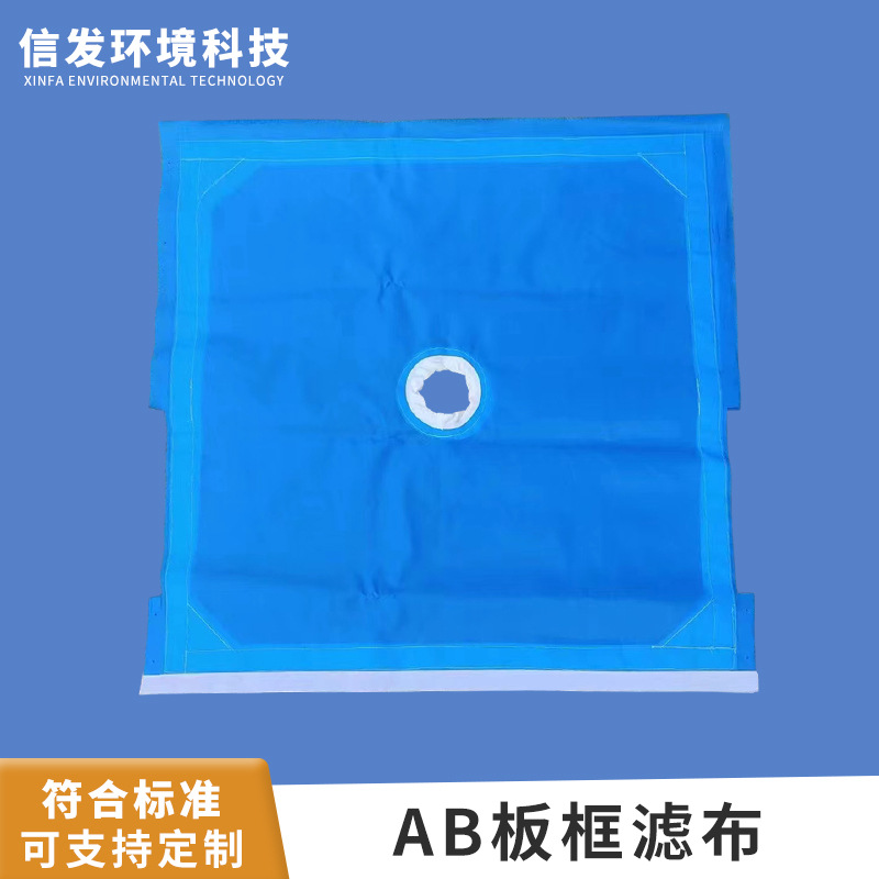 洗煤厂用滤布锦纶尼龙单丝滤布 酸酸碱耐高温固液分离压滤机滤布