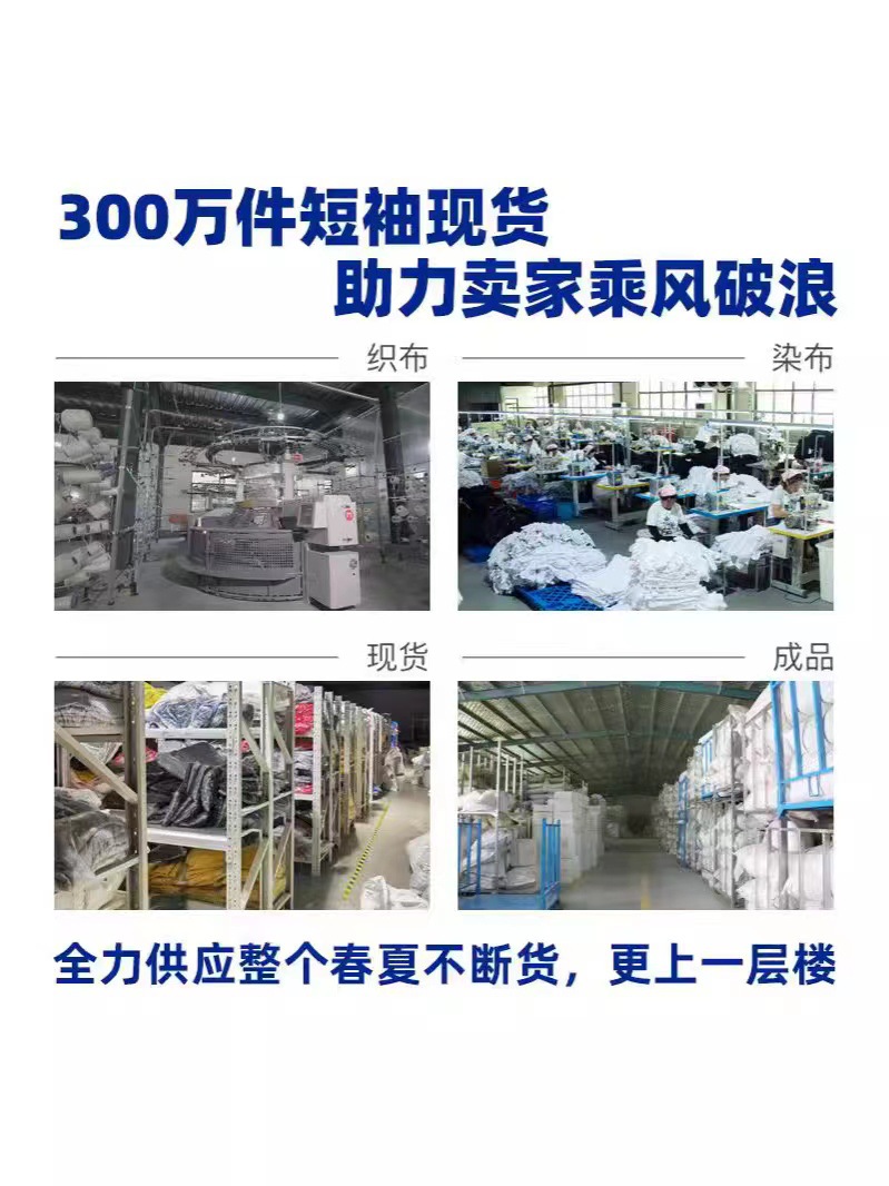 Cross-border hacer vieja camiseta de manga corta hombre verano cuello redondo suelto sobretamaño retro americano inns Europa y América blusa marca de moda