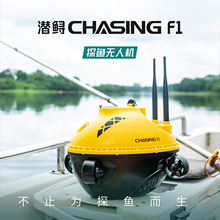 潜鲟遥控可视高清探鱼器手机无线红外声纳夜视水下摄像头钓鱼神器