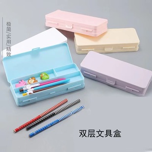 DIY double layer. Thickened PP plastic double-open two-sided large-capacity student pencil case. Cream glue