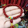 Rosary with round beads, bracelet, birthday charm suitable for men and women for beloved, ethnic accessory, cinnabar, 108 beads, wholesale, ethnic style