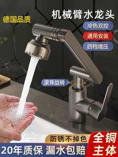 ȫ�մ��yоϴĘ��ˮ���^�����ˮϴ����ϴ��̨�f�����D���^