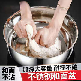 揉面盆加厚调料盆洗菜盆平底盆1个