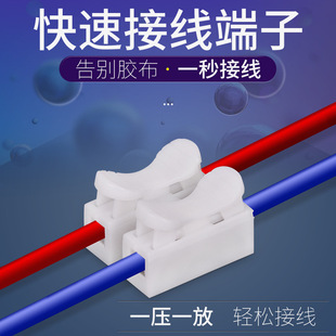 CH-2늹����߉����Ӿ����ӽӾ����B�����K������ʽ������2λ늾�