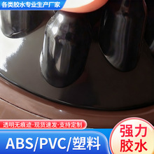 ����PVC�zˮPVC���ÿ���zˮ͸������PC�zˮ�o�l��ɏ���ճ�τ�