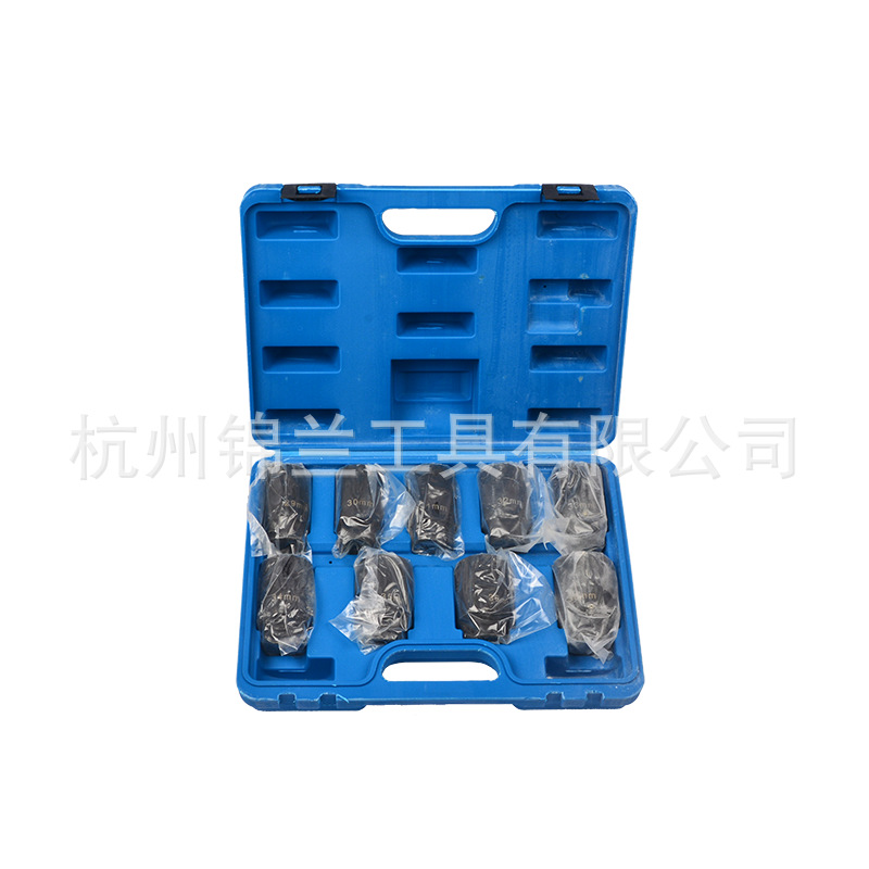 9件套轴承套筒组套 轴套 套筒扳手 汽修汽保工具多功能机械