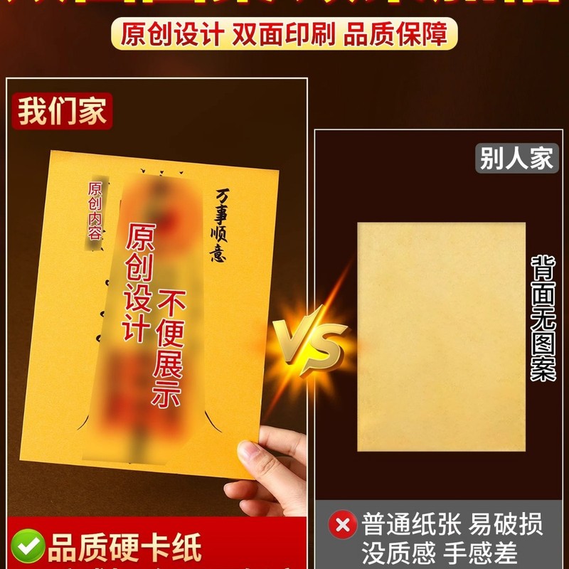 五路财神爷摆件开财补库相框十二生肖金元宝金钥匙冰箱博古架装饰|undefined