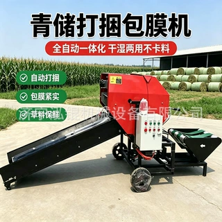 青贮打捆包膜一体机玉米秸秆压捆机牛羊草料打包机全自动打包机