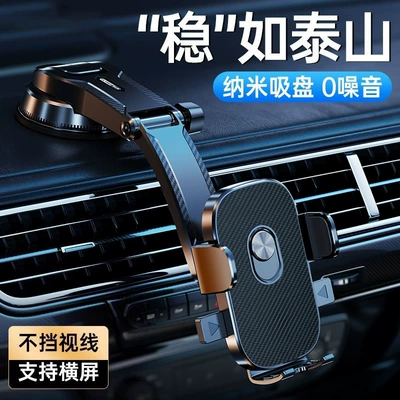 Longqi Car Mobile Phone Holder New Suction Cup Dashboard Center Console Navigation Support Bracket Supports Dropshipping (Car phone holder) - sun-pattern-suction-cup-type