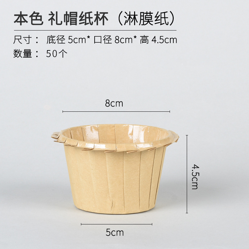 Tulip cake taza de papel muffin taza 50 piezas llama taza de hornear de alta temperatura resistente pan pastel postre titular de papel a prueba de aceite