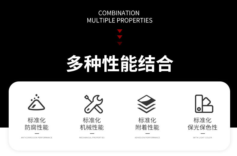 卡车磁漆-新_02.jpg