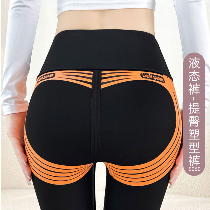 Leggings sin costuras con efecto nube para mujer, control de abdomen, realce de glúteos, cintura alta, elásticos, pantalones deportivos de yoga finos para verano.