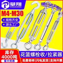 304���P��_�w���@��˨���o�����@�ݽz�վo��䓽z�K�ɾo��M6M8M12