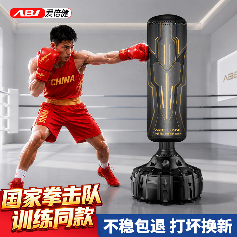 Saco de Boxeo Aibei Jian, Saco de Boxeo Independiente para Uso Doméstico, Saco de Boxeo Oscilante para Adultos, Dispositivo de Entrenamiento de Boxeo, Dispositivo de Entrenamiento para Niños