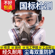 跨境供应防毒面具 松工6200防粉尘口罩工业打磨电焊半面防护面罩