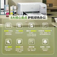 爱普生无线WIFI彩色L3558复印扫描L3556A4多功能一体机喷墨打印机