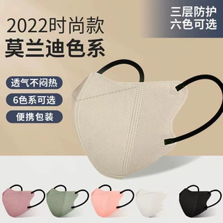 新款3D莫兰迪一次性口罩男女同款独立包装3d网红口罩显脸小