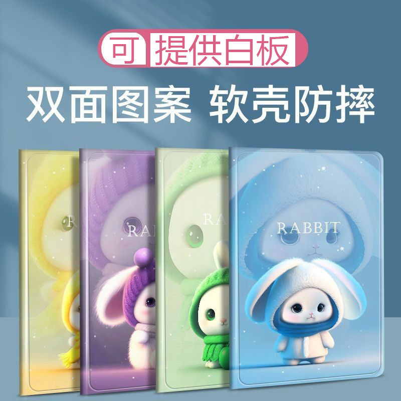 ipad10 generation protective shell Air5/4 10th generation Apple Pro23 5 flat pack mini6 pen slot 11 inch 98