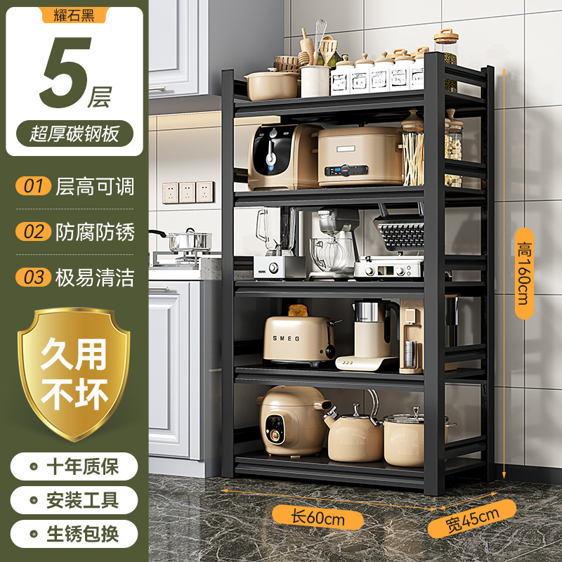 [5겹] 길이 60, 너비 45, 높이 160, 매우 두껍고 굵은 글씨 ♢ ♢