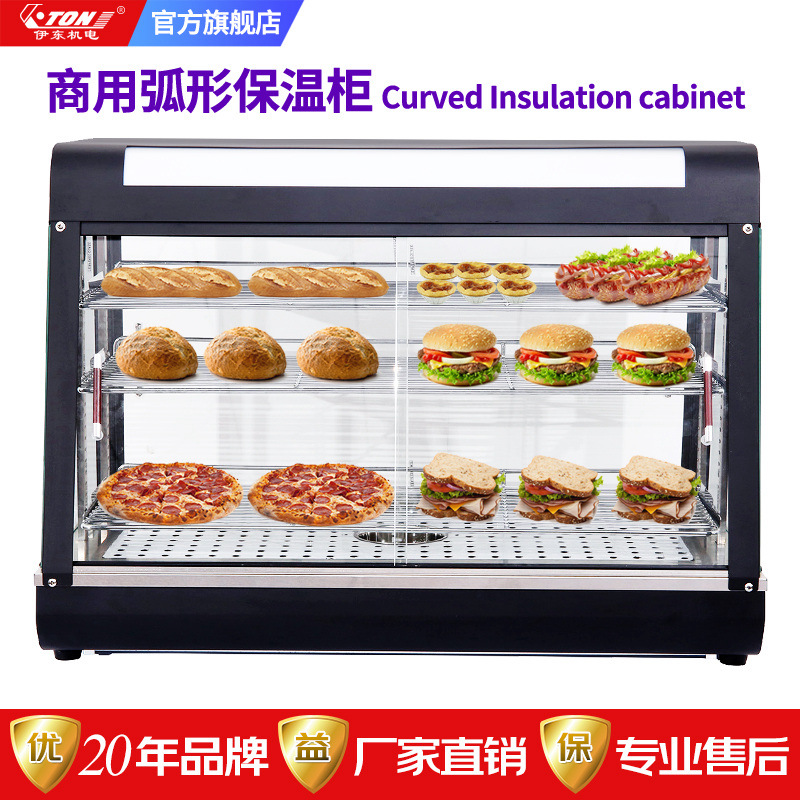 Ita Commercial Fried Chicken Curved Insulation Cabinet Display Cabinet Hamburger Egg Tart Heating Constant Temperature Large Capacity Food Insulation Box