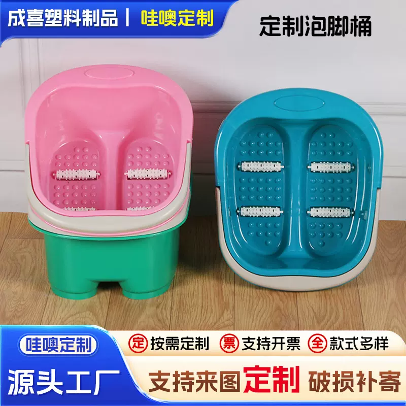 定制泡脚桶按摩手提塑料四轮塑料足浴盆 广告礼品家用塑料泡脚盆