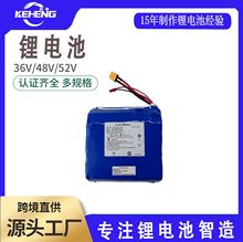 18650 10S4P�늳ؽM36V 10.4Ah����܇�ɳ�늃����늳�