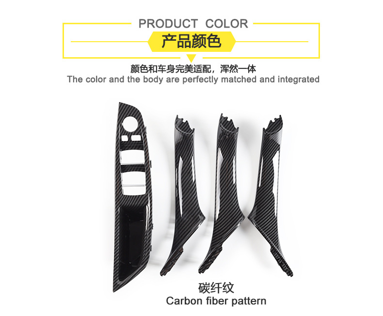 Suitable for Bmw F10 Door Handle Four-Piece Set, 5 Series Door Handle, 5 Series Interior Handle, Left-Hand Drive Door Armrest Interior Trim