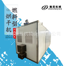 百部中草药材烘干机 百部草热风循环烘箱 药材除湿干燥设备价格