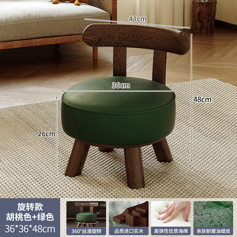 实木小凳子家用矮凳门口换鞋凳茶几板凳沙发凳客厅旋转靠背小椅子|undefined