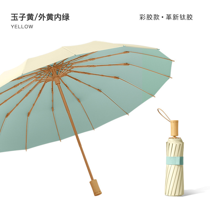 批发16骨彩胶太阳伞防晒防紫外线小清新女纯色折叠遮阳晴雨两用伞|undefined