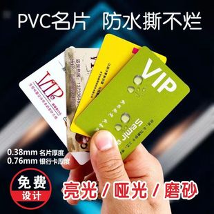 ������PVC��Ƭ�ۏ����Ε��T�_�P�T���S�a�e�^Ո���_�M����Ƭ