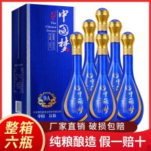 中国梦9A级白酒52度整箱6瓶特价礼盒装浓香型酒纯粮酿造绵柔送礼