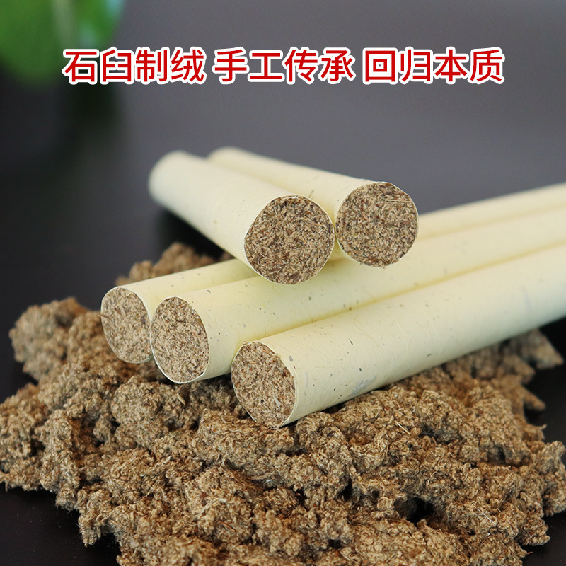 湖北春石臼艾条三年陳艾温灸条懸灸条は身につけて灸をします。|undefined
