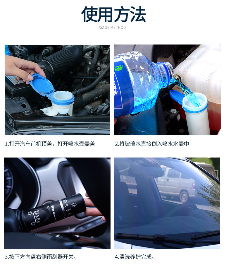 Large Barrel of Degreasing Film Shellac Glass Water Car Summer Strong Decontamination Car Wiper Water Minus Antifreeze Universal for All Seasons
