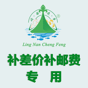 Экологическая ферма Lingnan Chengfeng Special Farm Special Link для марки и музея рассылки