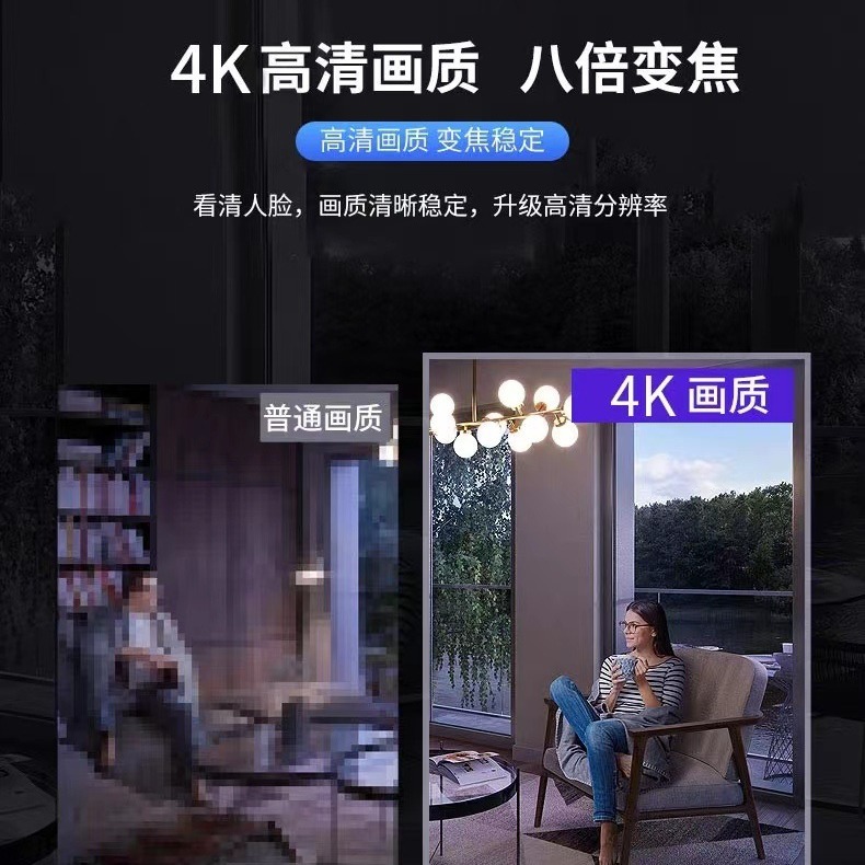 R89-Wireless WIFI Network Camera 4K HD Night Vision Monitor Home Network Monitoring Without Plug-in 3