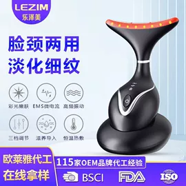 头皮上药器;电子美容仪;美眼仪