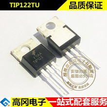 TIP122TU TO-220 TIP122 ON��ɭ�� NPN 5A 100V ���ֶٹ�
