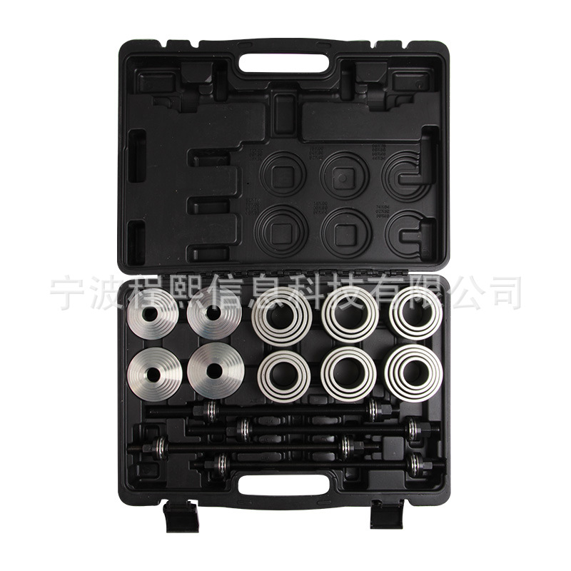 28件套汽车铁套衬套拆装工具螺杆式铁套拆卸安装取出器汽修工具