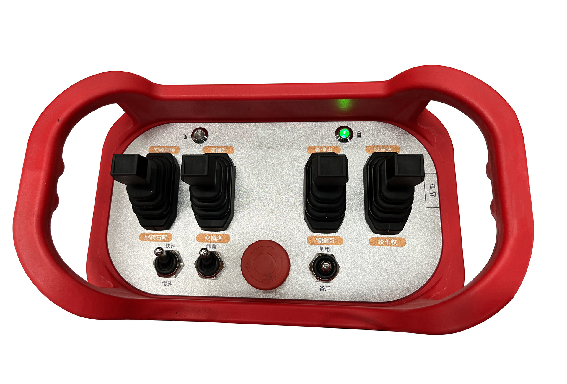 无线遥控器白底图1688