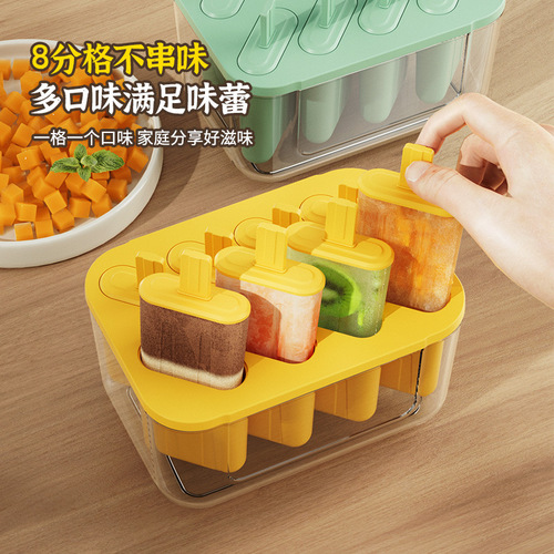 Silicone ice tray ice cube mold household ice making mold large capacity ice storage box plastic ice cream ice cream mold