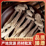 优选高山鹿茸菇干货炒腊肉干锅炖汤肉厚无熏营养食用农家特产食材