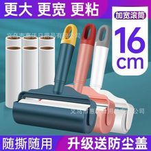 粘毛器滚筒床上吸头发纸滚刷衣服灰尘毛刷除毛粘纸卷纸高效去浮毛
