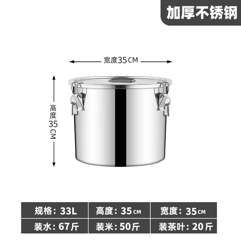 304ステンレス鋼のワインバレル密封バレル茶葉缶輸送バレルミルクバレル発酵バレル食用ピーナッツバレル米バレル|undefined