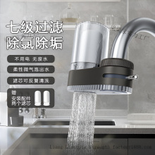家用厨房水龙头净水器滤水除氯装置防溅水龙头自来水过滤器七级滤